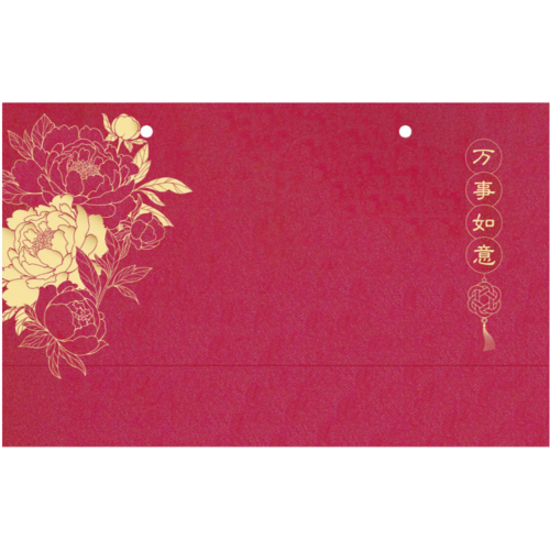 CNY Carrier Bag-OC 1802