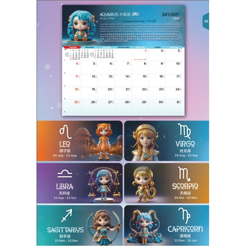 Customized Calendars & Diaries