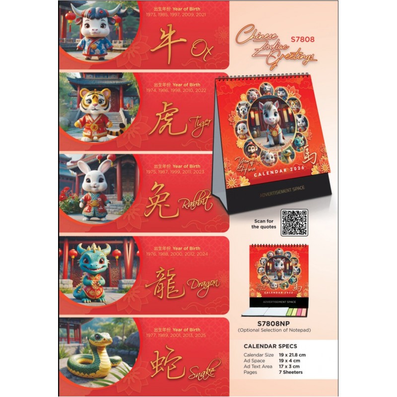 Customized Calendars & Diaries