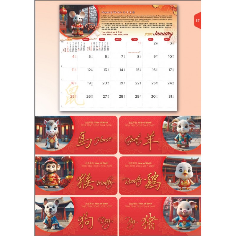 Customized Calendars & Diaries