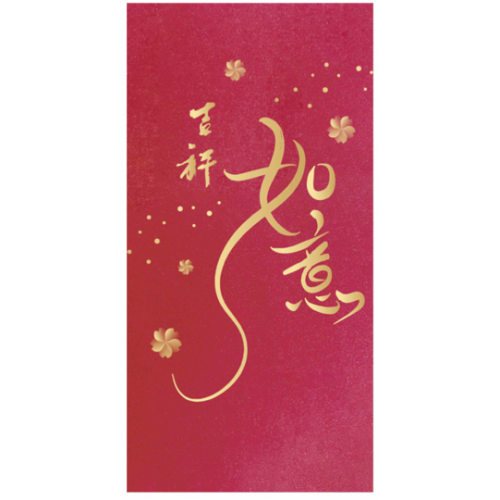 Red Packets HB-21006