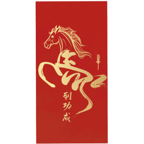 Red Packets HB-24008