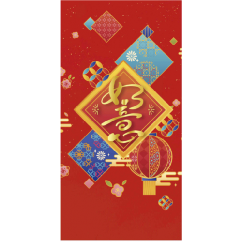 Red Packets HB-24218