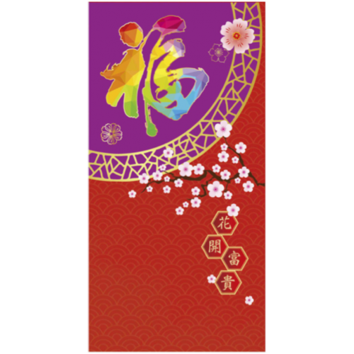 Red Packets HB-24219