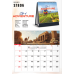 Customized Calendars & Diaries