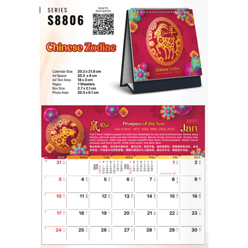 Customized Calendars & Diaries