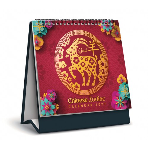 2027 Singapore Calendar With School Holiday - Chinese Zodiac Theme - S8806